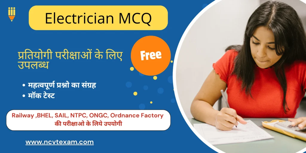 ITI Electrician NCVT Mock Test - All Topics for ncvt online exam