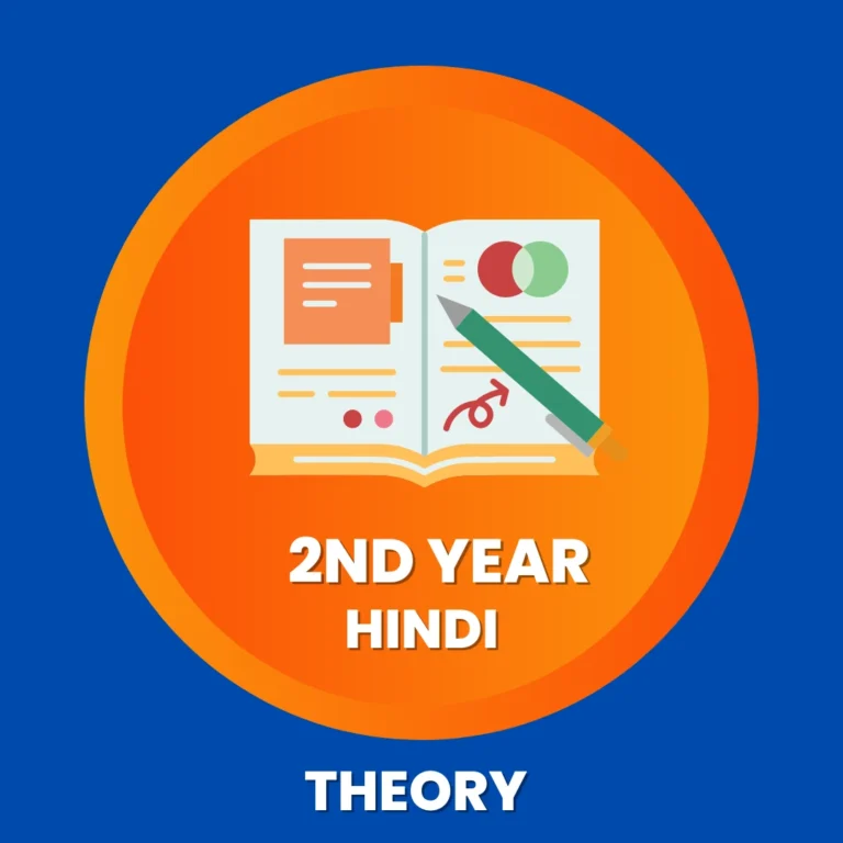 ITI Electrician theory syllabus 2nd year hindi