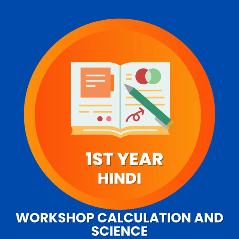 iti Electrician WSC Syllabus hindi