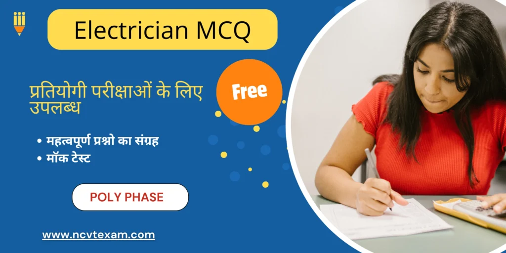 ITI Electrician Nimi Mock Test- Poly phase