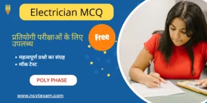 ITI Electrician Nimi Mock Test- Poly phase