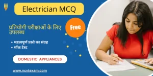 NCVT mock test Domestic Electrical Appliances